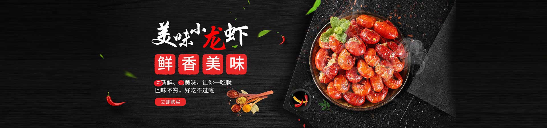 南谯火锅加盟